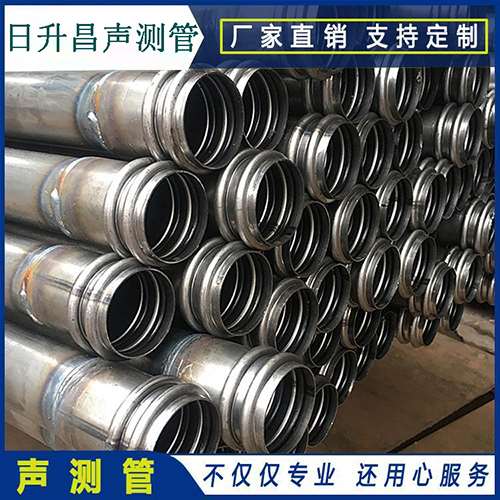 遵化声测管现场检测用什么方法？